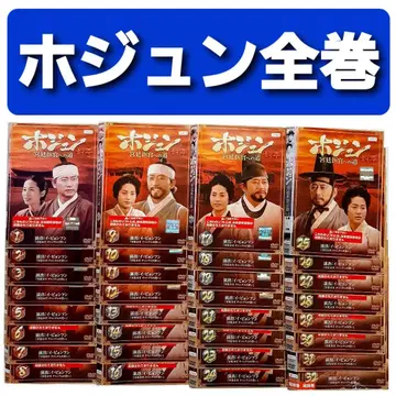 한국 드라마 한류 허준 DVD 전권 세트 마의 장금의 꿈 동이 선덕여왕