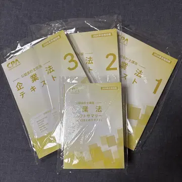 기업법 텍스트 1~3권 컴팩트 요약 2026년도