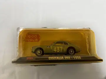 Cistalia 202 No.437 미니카 1:43