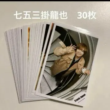 travis japan 시치고산카케 타츠야 30장