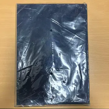 나가사와 마사미 세상의 중심에서 사랑을 외치다 DVD-BOX 미개봉