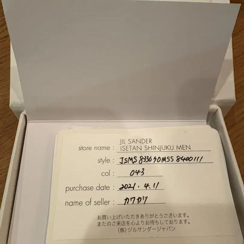 7번째 상품 이미지