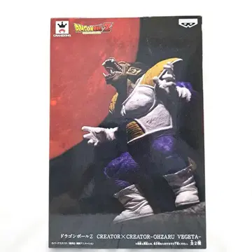 드래곤볼 Z CREATOR x CREATOR OHZARUVEGETA