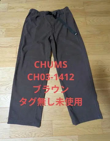 CHUMS CH03-1412 브라운