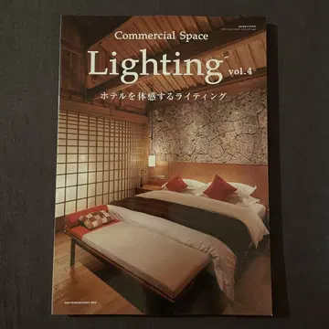 Commercial Space Lighting vol.4