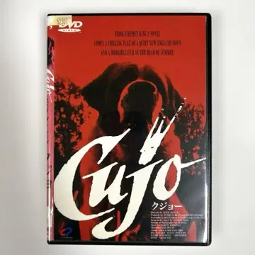 쿠조('83미국) DVD