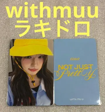 izna Not Just Pretty withmuu 라키드 로 사란2