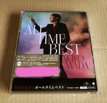 와다 아키코 올타임 베스트 CD DVD