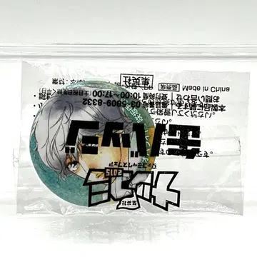 아오하라이드 나츠코미 2015 캔뱃지 마부치 코우