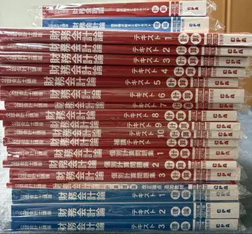 재무회계론 텍스트/컴팩트 서머리/개별 계산 문제집