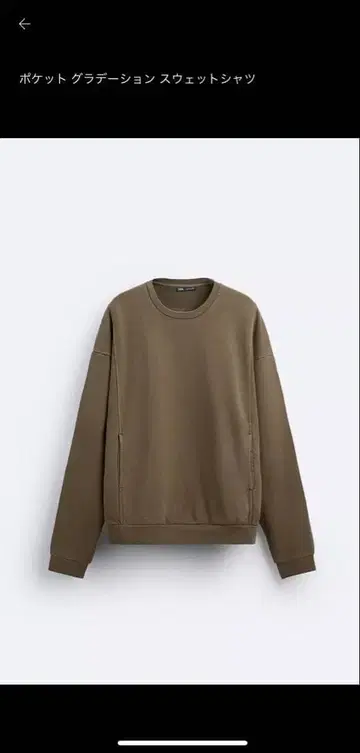 ZARA 포켓 부착 스웨트 셔츠 올리브 그린 L 사이즈 남성용
