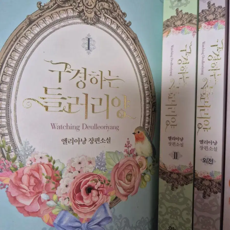 A Look-Alike Supporting Character's Romance Fantasy Novel