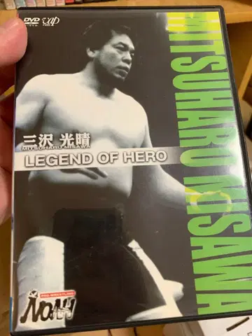 미사와 미츠하루 LEGEND OF HERO DVD