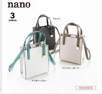 nano 핸드백 아이보리/블루