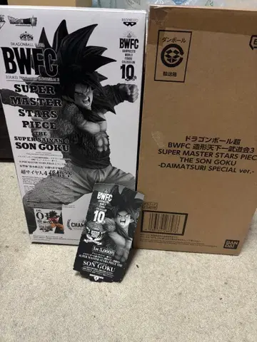 SMSP 손오공 슈퍼 사이어인 4 A상 브러쉬 바이바이 손오공 다이마츠리