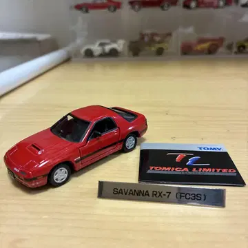 토미카 리미티드 마쓰다 사반나 RX-7 (FC3S) 명찰 포함