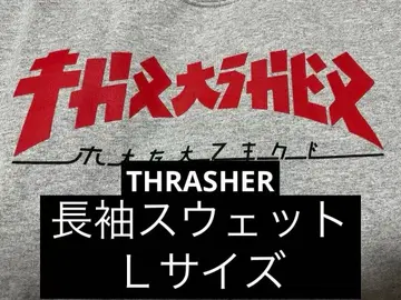 택 포함 새상품 THRASHER GODZILLA L 사이즈