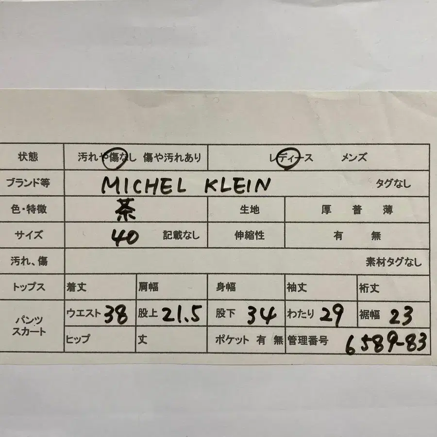 11번째 상품 이미지