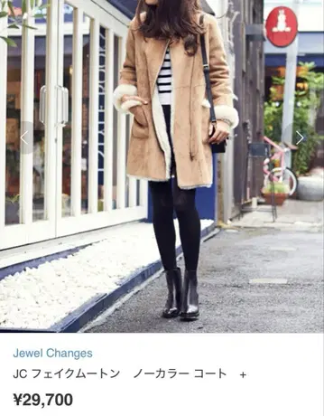 Jewel Changes JC 페이크 무스탕 노카라 코트