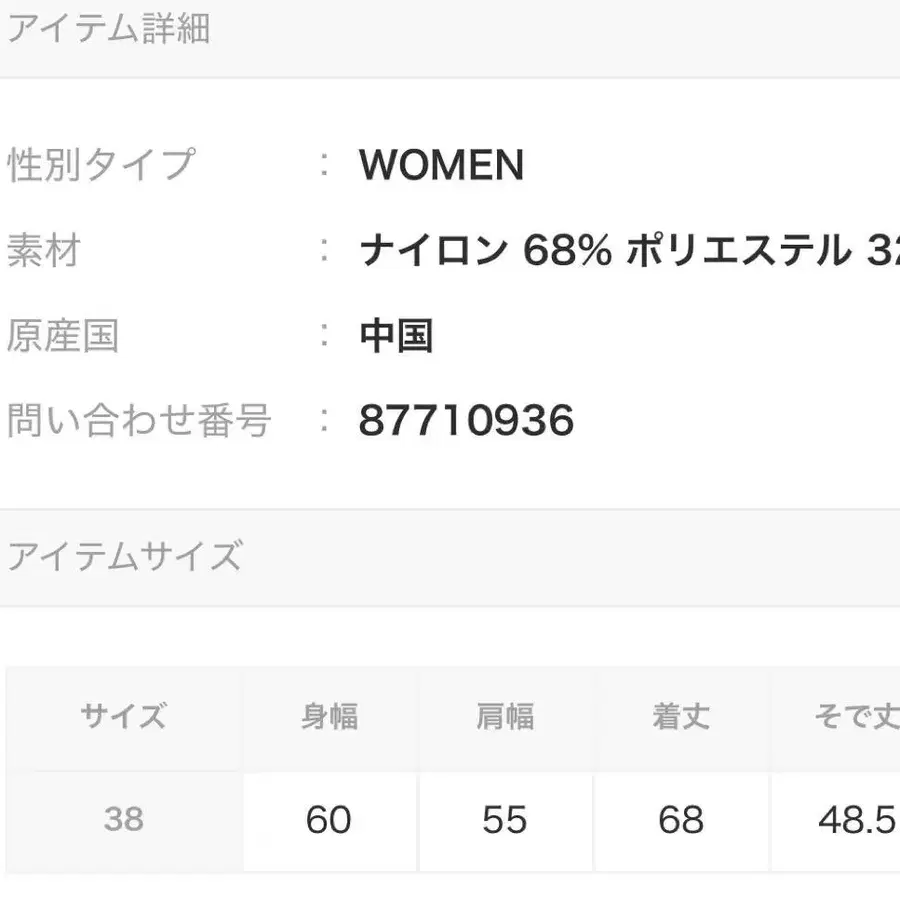 5번째 상품 이미지