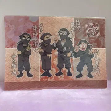 닌타마 타소가레도키 클리어 파일