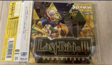 단종 CD 여신전생 외전 라스트 바이블 III 사운드 트랙 2CD