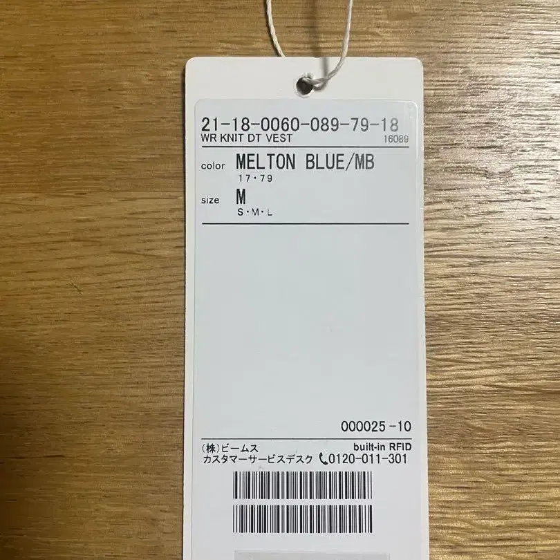 8번째 상품 이미지