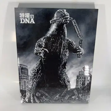 수량 한정판 특촬물 DNA 공식 도록 고질라 IN 신슈 우에다 전