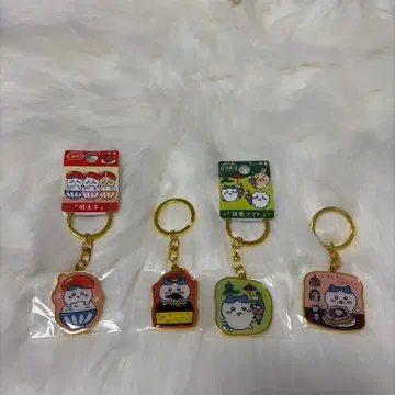 하치와레 키링 세트