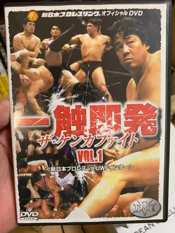 [ 구하기 어려움 ] 일촉즉발 더 켄카 파이트 VOL.1