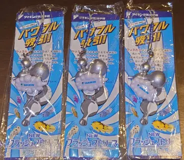 [ 미개봉 새상품 ] DAIKIN 로보 스트랩