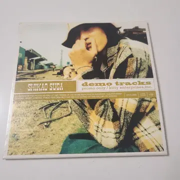 SHIKAO SUGA demo tracks