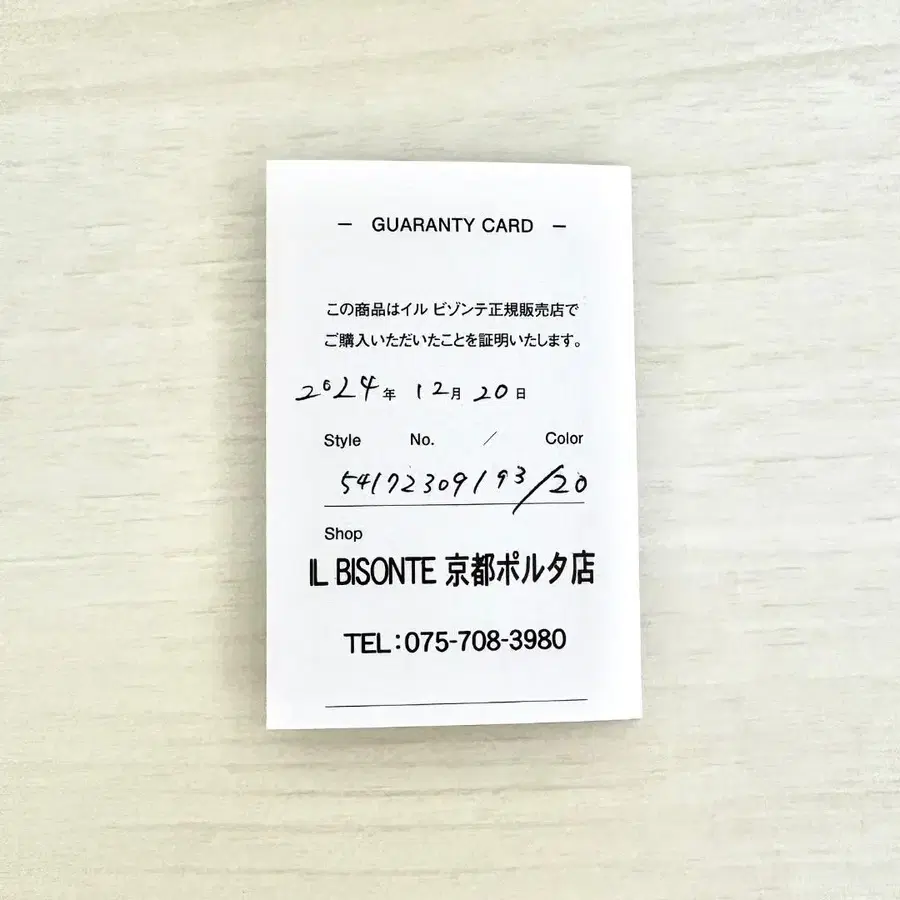 7번째 상품 이미지