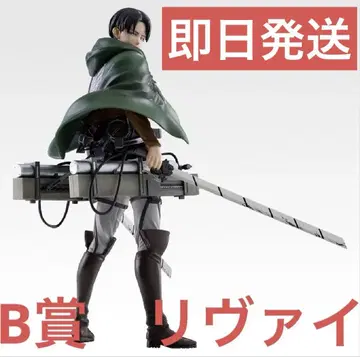 제일복권 진격의 거인 수인형은 내가 쓰러뜨린다 B상 리바이 피규어
