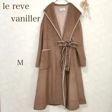 [르레브바니레] 롱 코트 페미닌 고급 리본 포함 브라운