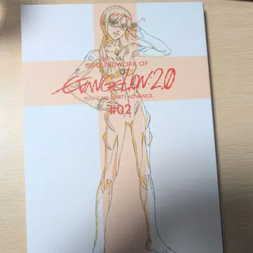 [ 새상품 ] 에반게리온 신극장판: 파 애니메이션 원화집 하권