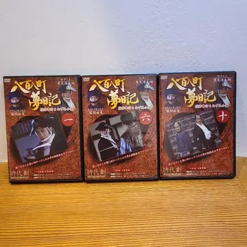 야오초 꿈 명기 DVD 3매 세트