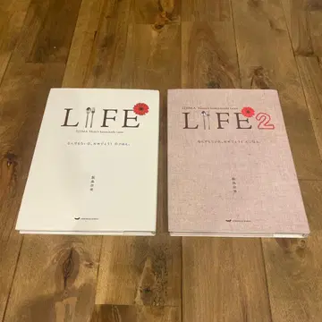 LIFE 요리 도서 2권 세트