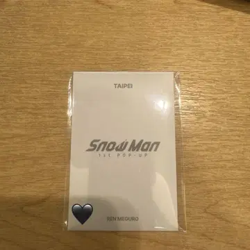 SnowMan PopUpTAIPEI 메구로 렌 포토 카드 팩 C