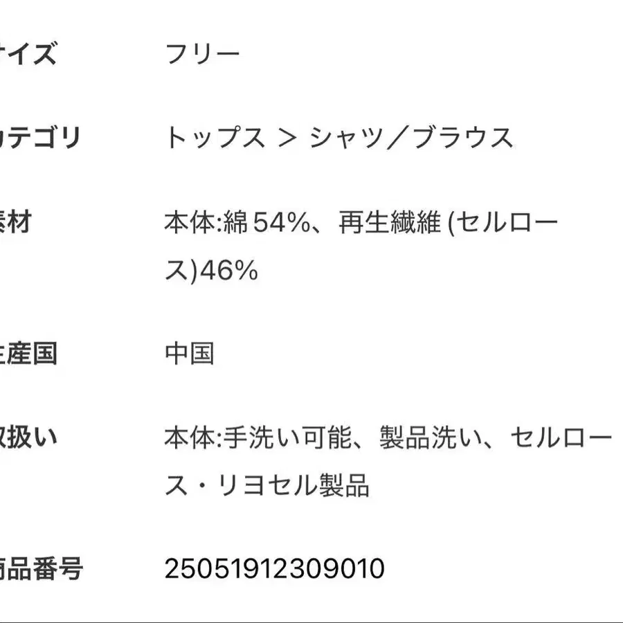 9번째 상품 이미지
