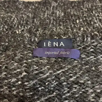 IENA 이에나 버튼 달린 그레이 니트 오픈 카디건