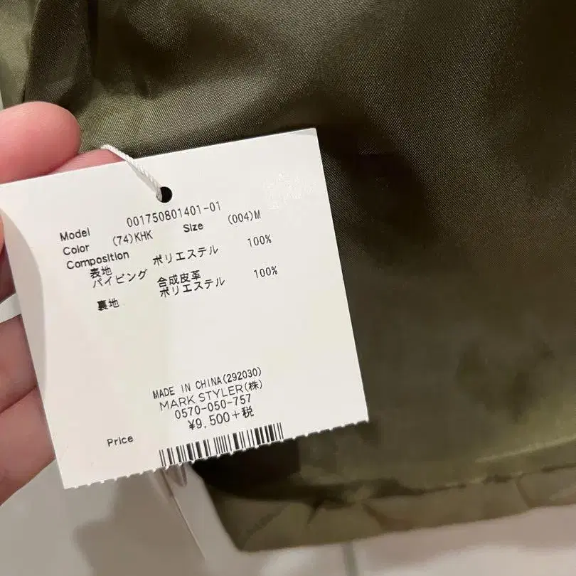 8번째 상품 이미지