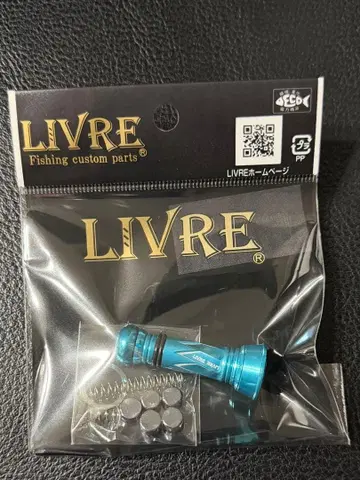 리브레 리브레 발란서 라이트 블루