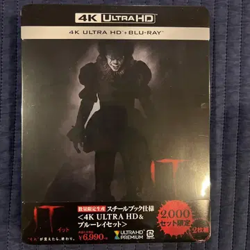 IT (4K UHD + Blu-ray) 스틸북 한정판