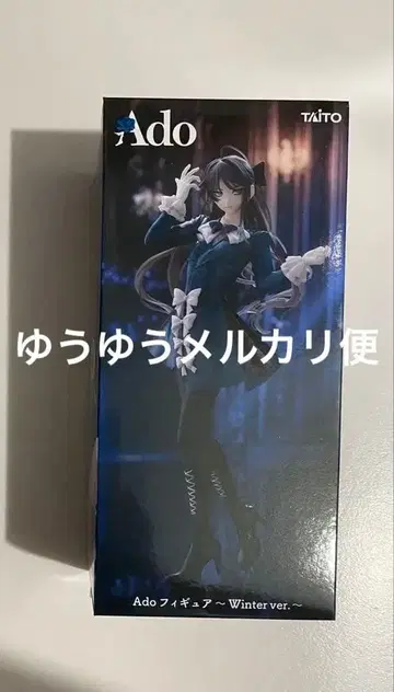 Ado 피규어 Winter ver. 라운드 원 한정판