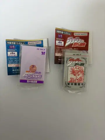 죠죠의 기묘한 모험 콩가챠북 콩북 2부 5부