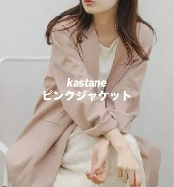Kastane 핑크 테일러드 자켓