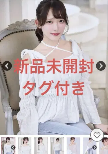 미셸 마카롱 michellMacaron 오프숄더 리본 상의