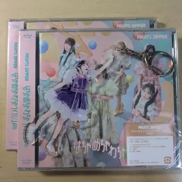 FRUITS ZIPPER 나카가와 루카 아크릴 키링 CD 3종 세트