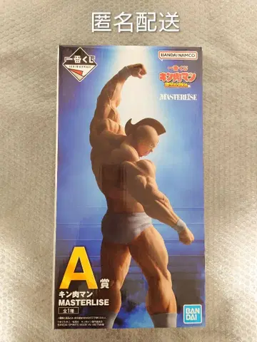 제일복권 [근육맨] 완벽 초인 시조편 A상 피규어